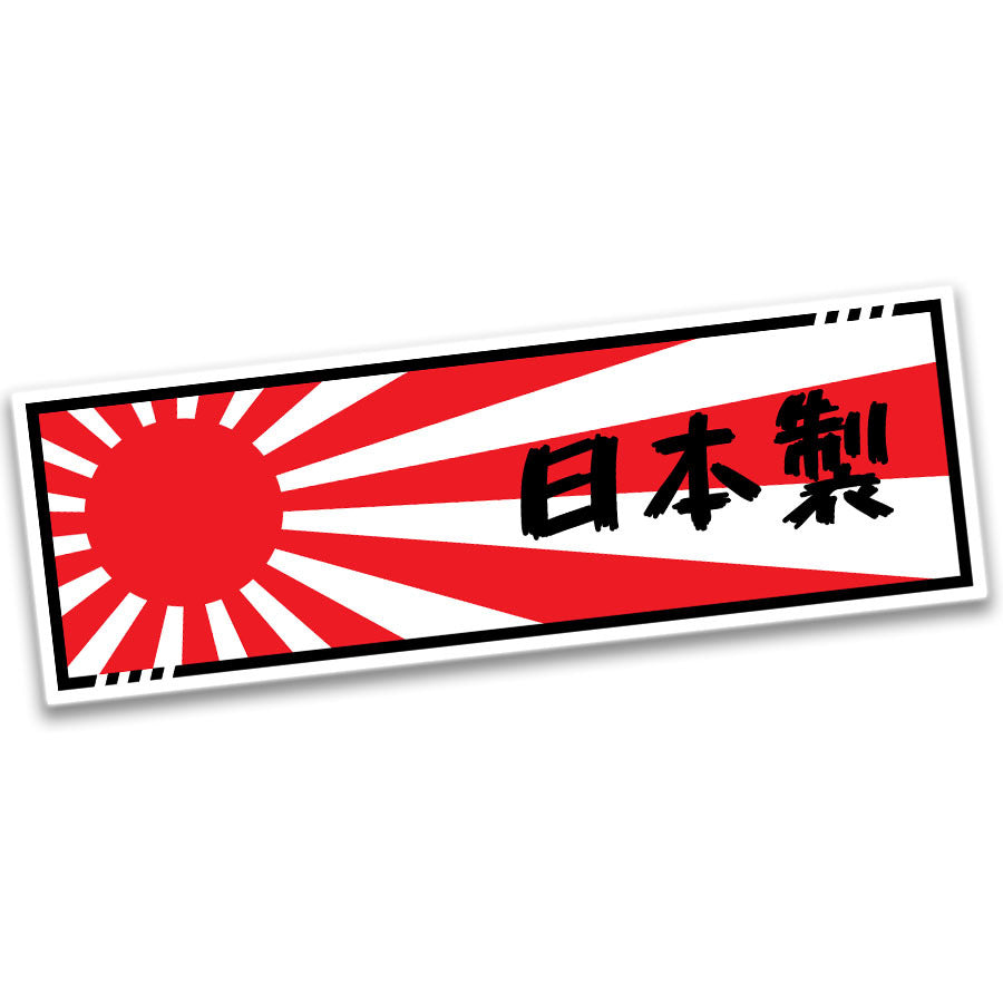 "MADE IN JAPAN" SLAP