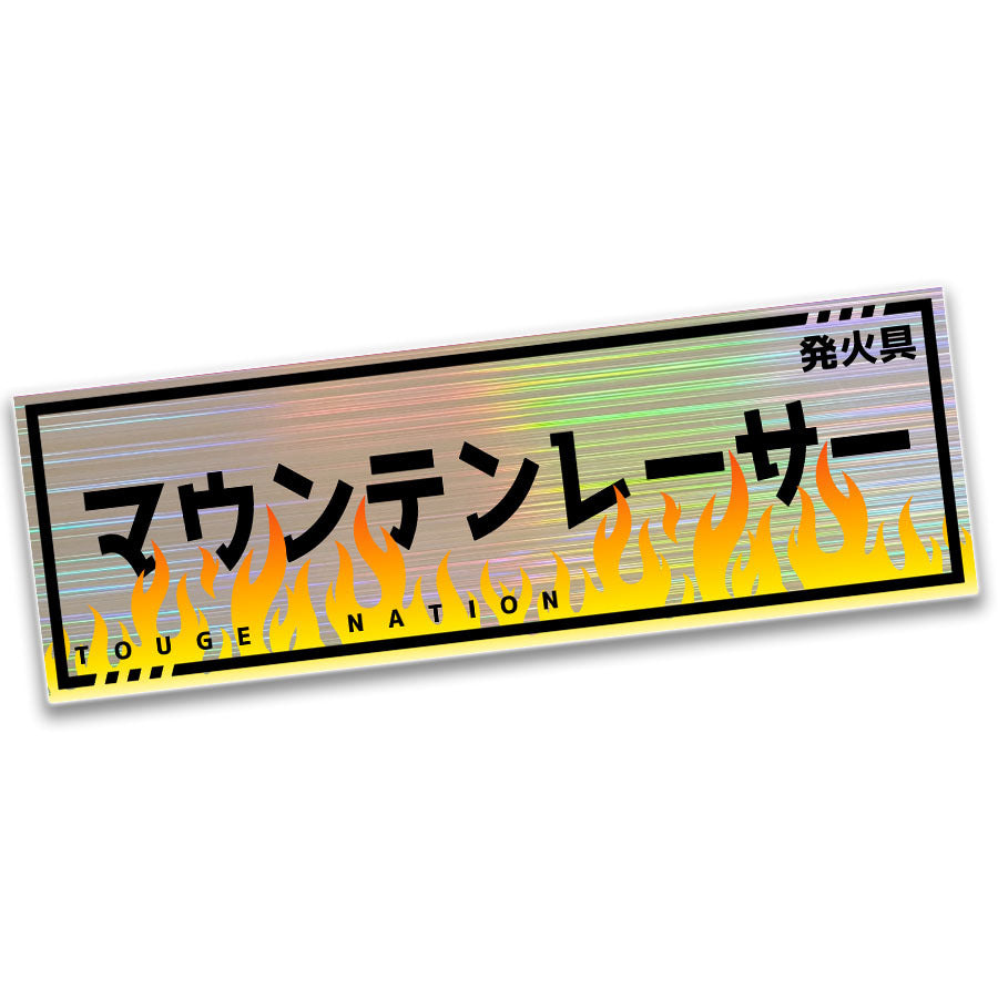 "HOLOGRAPHIC FIRE" SLAP