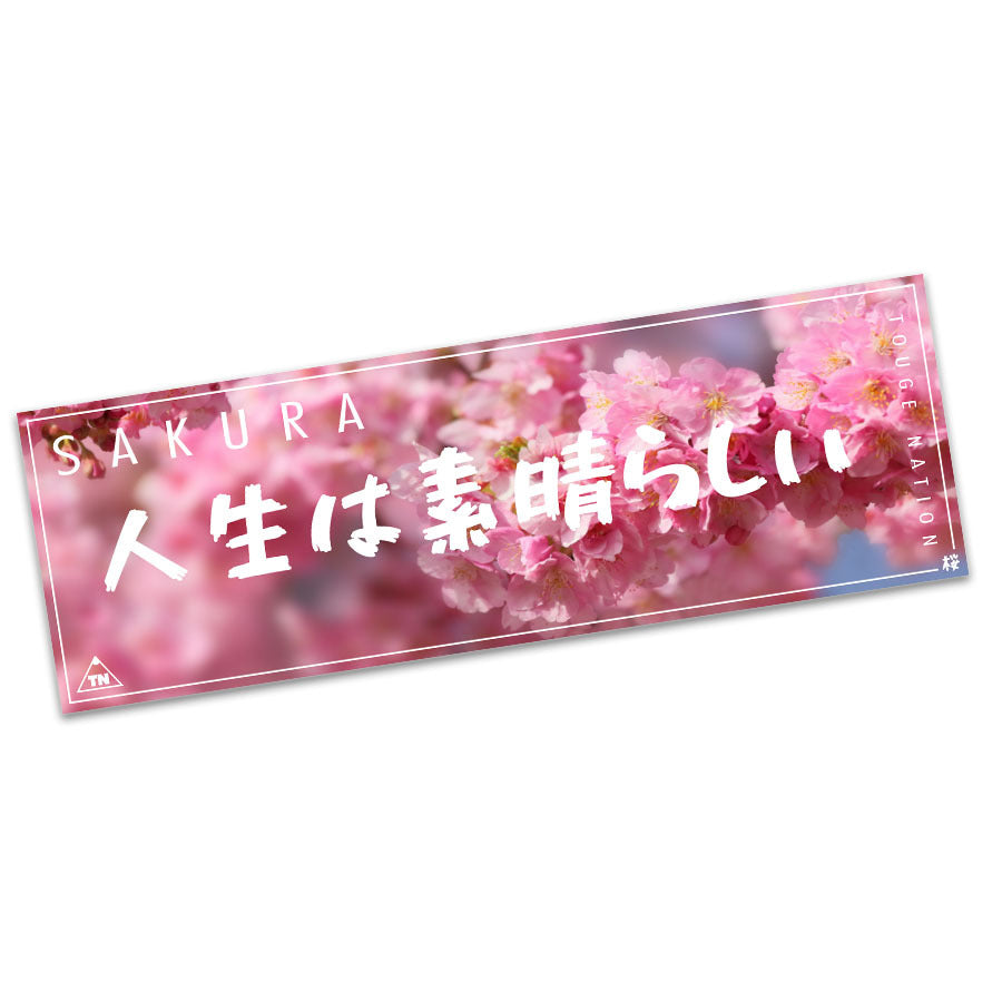 CHERRY BLOSSOM "LIFE IS GOOD" SLAP