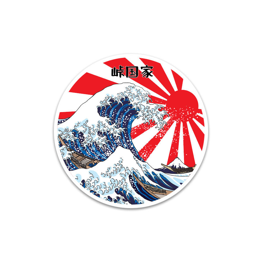 "THE GREAT WAVE" RISING SUN ROUND SLAP