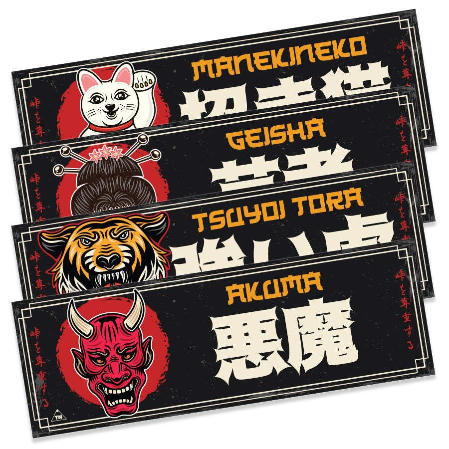 JAPANESE HERITAGE SLAP STICKER SET (LIMITED)