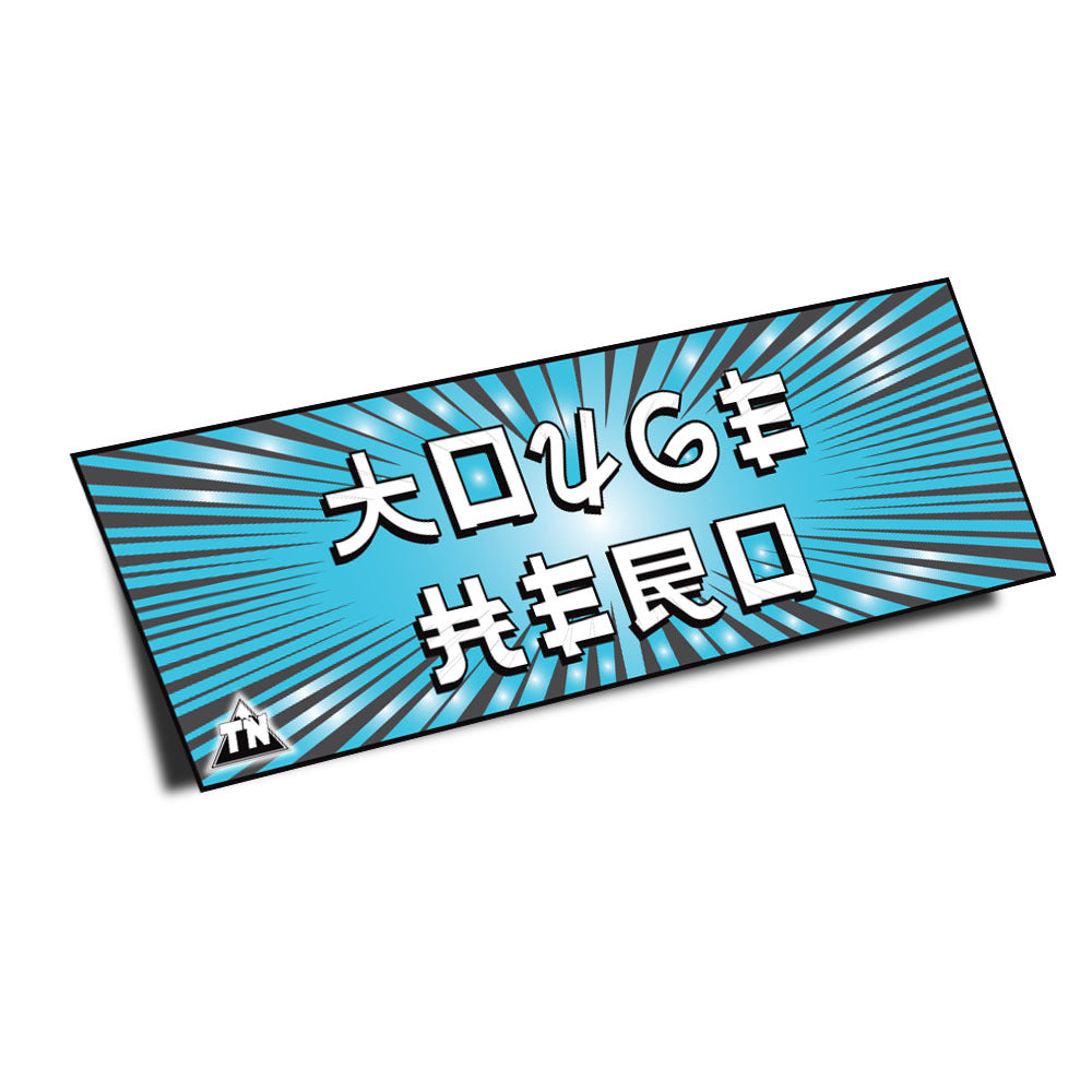 OFFICIAL TOUGE NATION "TOUGE HERO" SLAP STICKER (RAINBOW HOLO EDITION) - BLUE