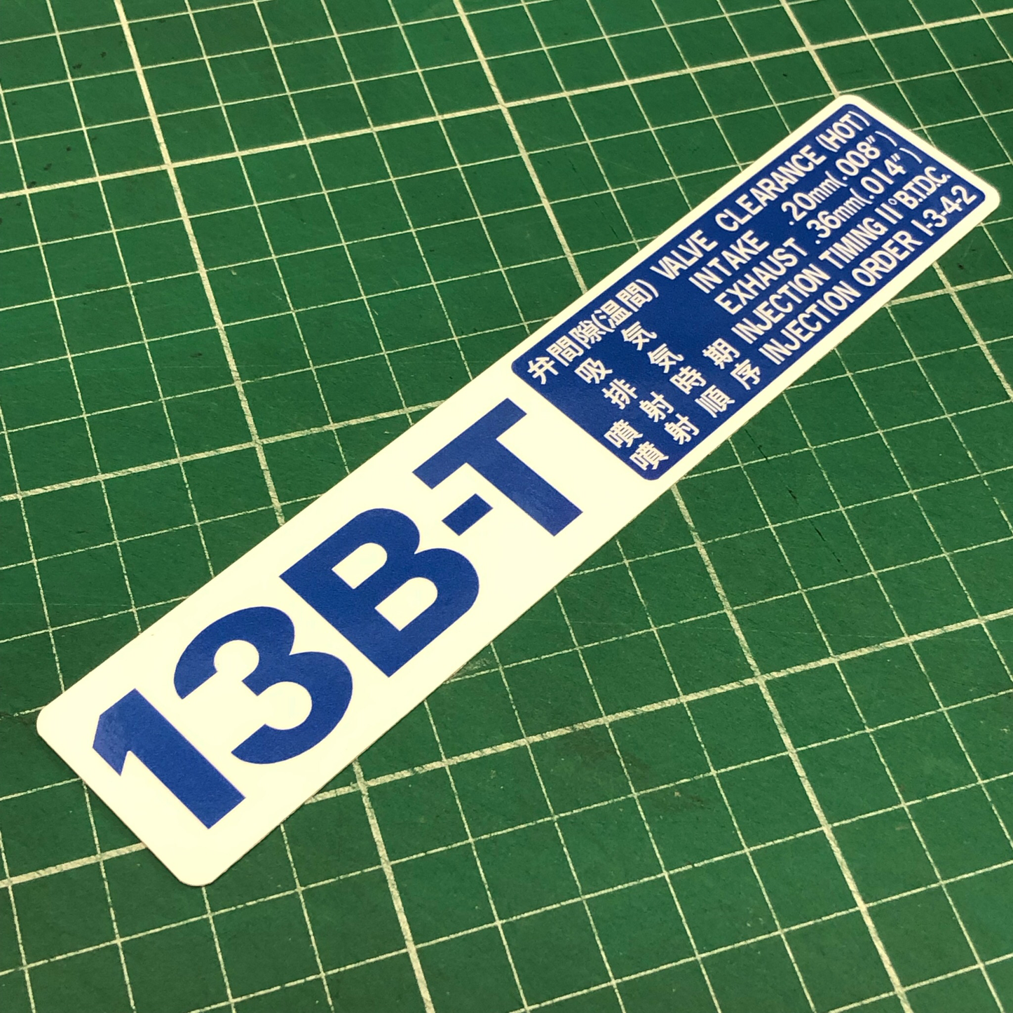 ENGINE VALVE CLEARANCE INFORMATION PLATE : 13B-T