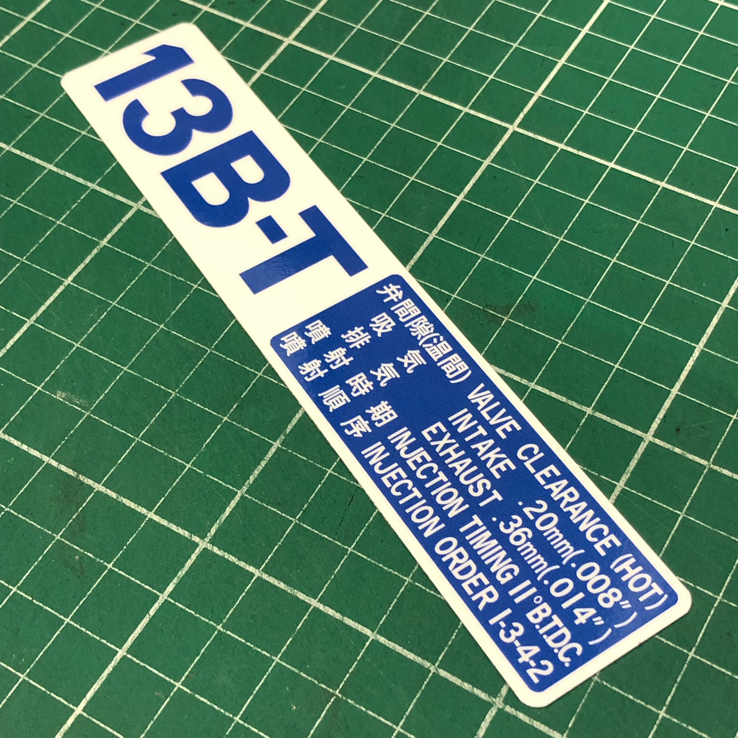 ENGINE VALVE CLEARANCE INFORMATION PLATE : 13B-T