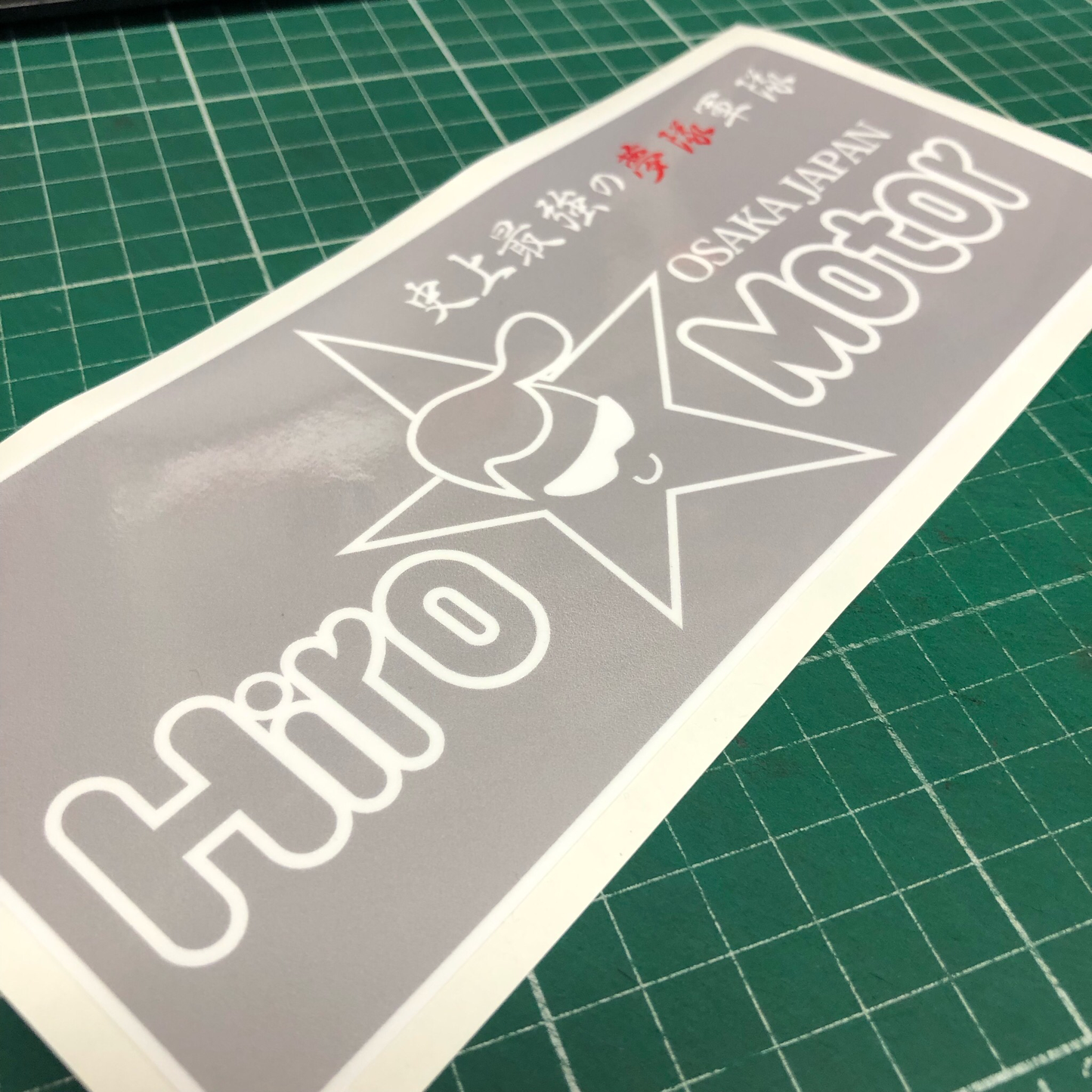 HIRO MOTOR DREAM ARMY HERITAGE-SERIES STICKER