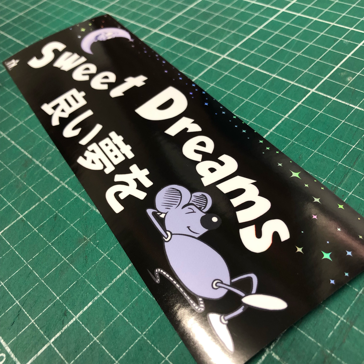 SWEET DREAMS HOLOGRAPHIC SLAP STICKER