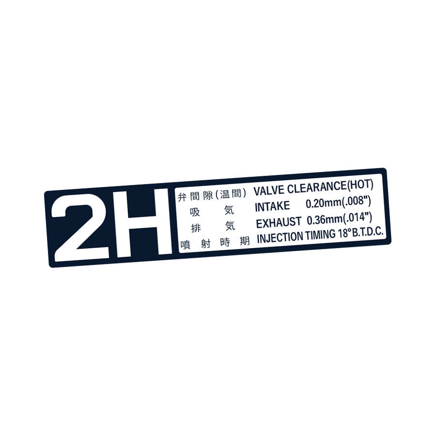 ENGINE NAMEPLATE : 2H