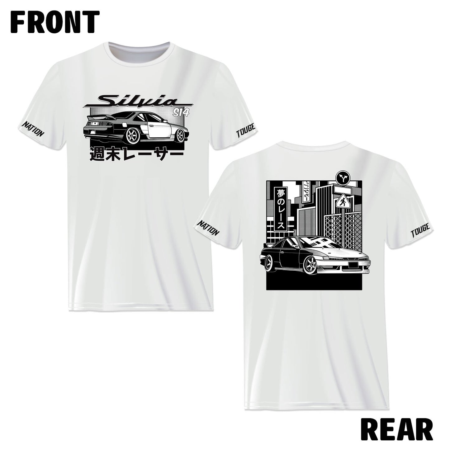 TRIBUTE T-SHIRT : NISSAN SILVIA S14 KOUKI