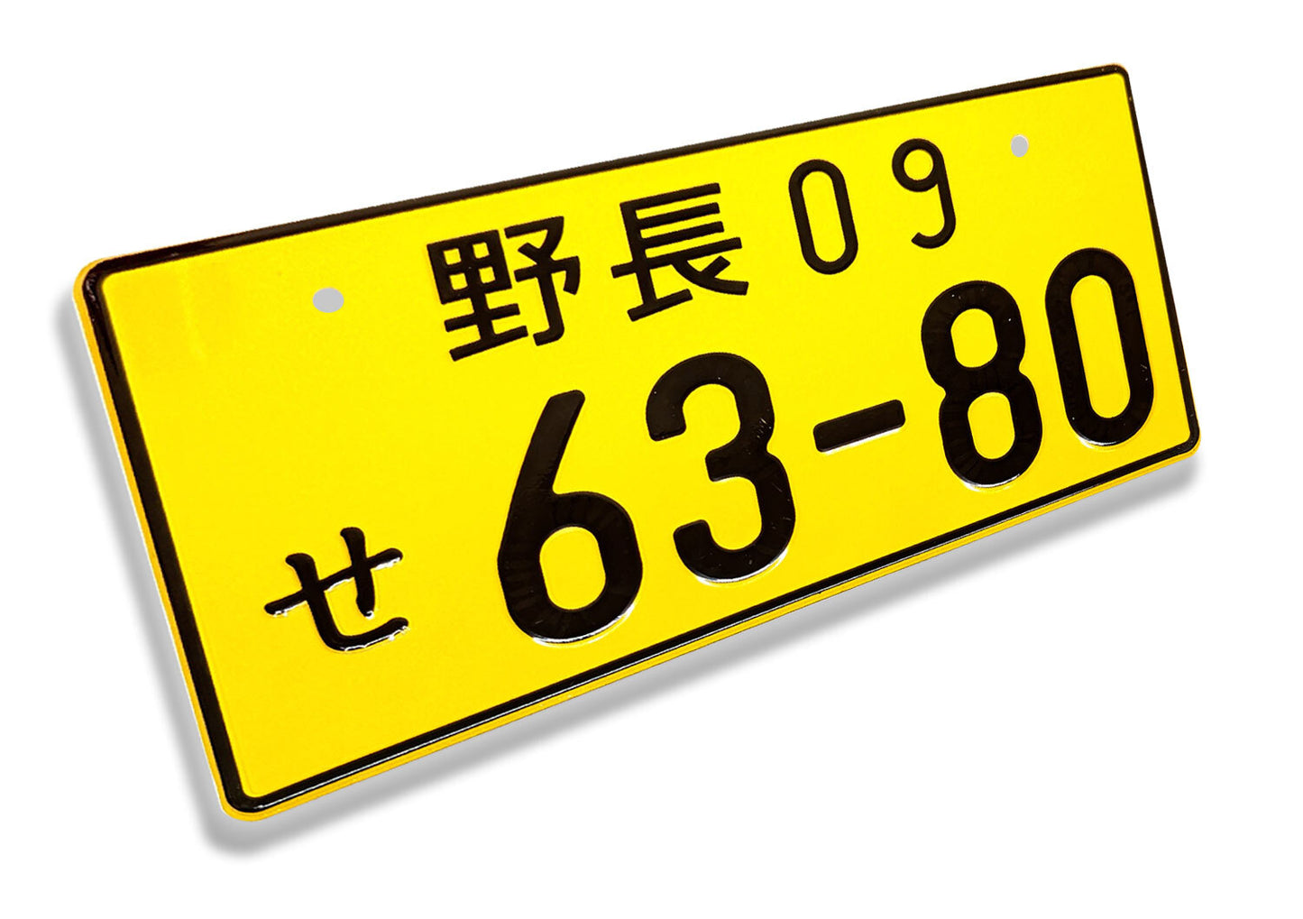 JDM NOVELTY LICENSE PLATE : Ye Naga 09 63-80