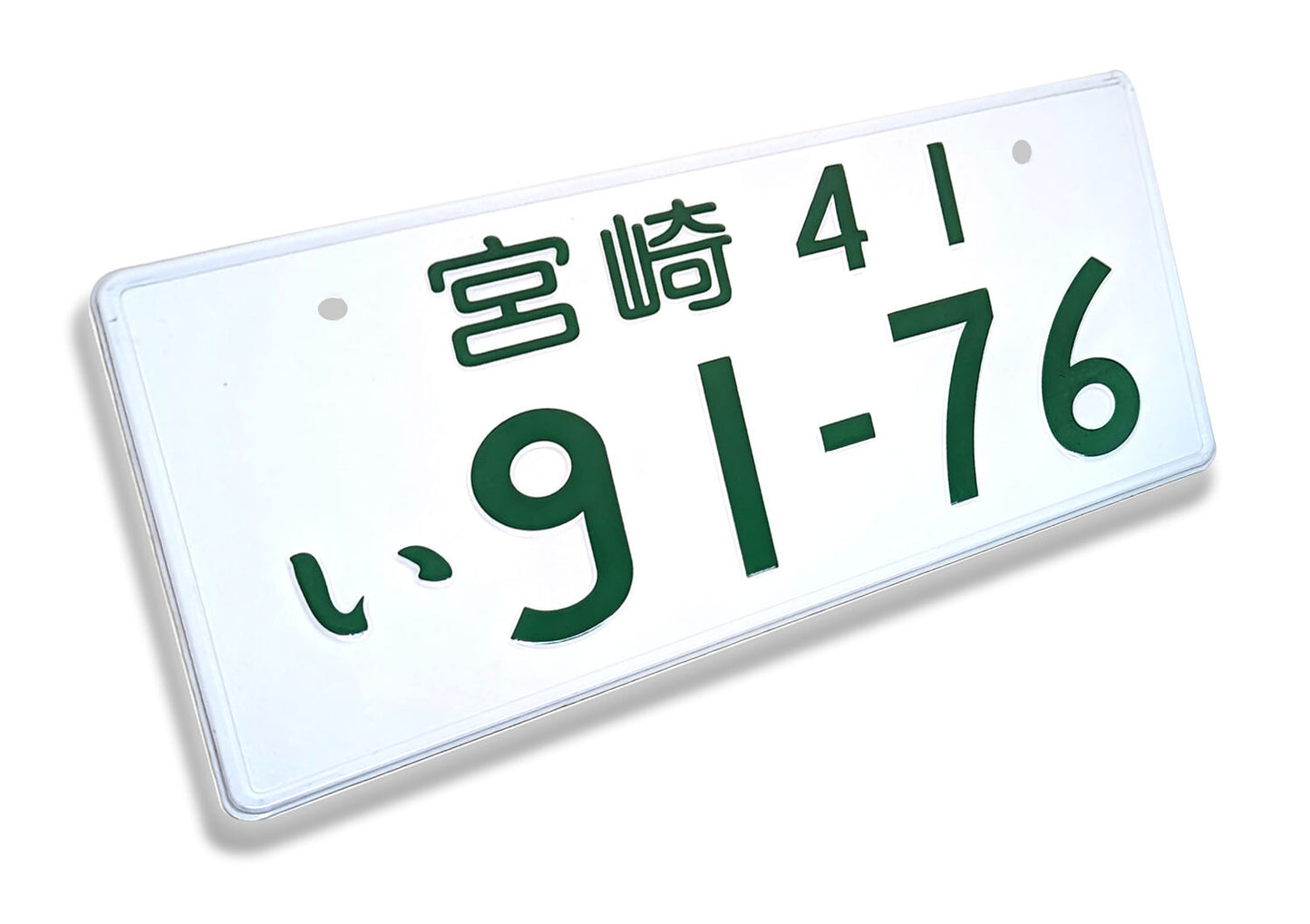 JDM NOVELTY LICENSE PLATE : Miyazaki 41 91-76