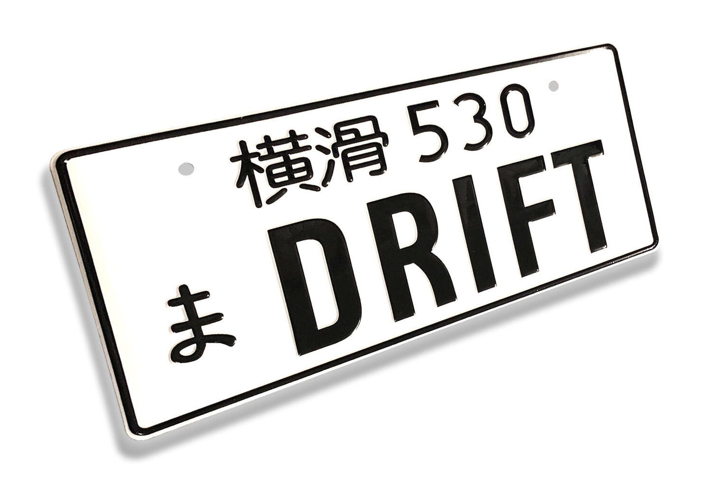 JDM NOVELTY LICENSE PLATE : Skidding 530 DRIFT
