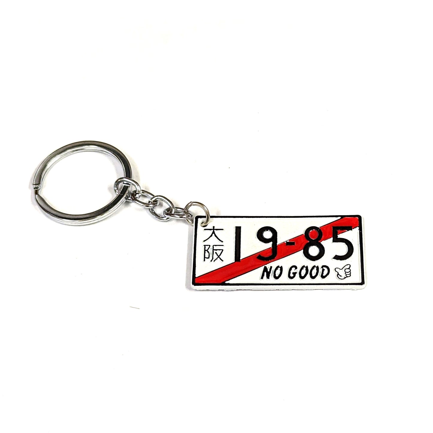 JDM PLATE KEY CHAIN : Osaka 19-85 "No-Good"