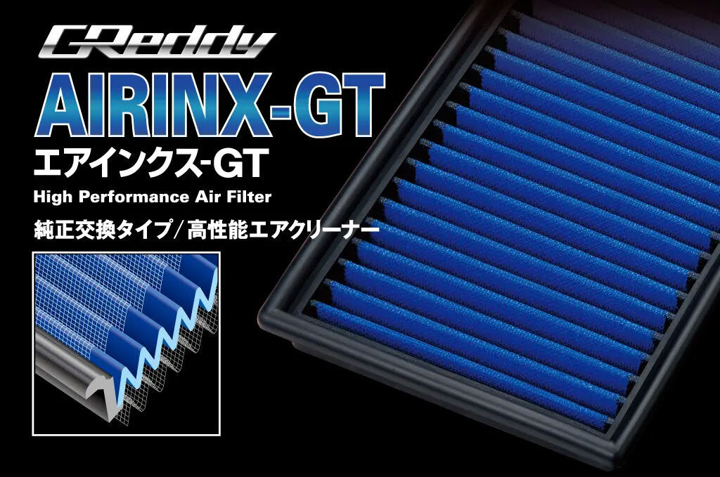 GREDDY AIRINX GT : SUBARU WRX STi IMPREZA FORESTER