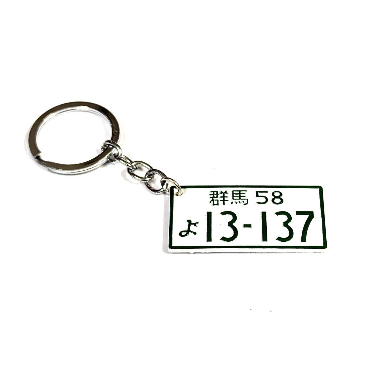 JDM PLATE Keychain : Gunma 58 13-137