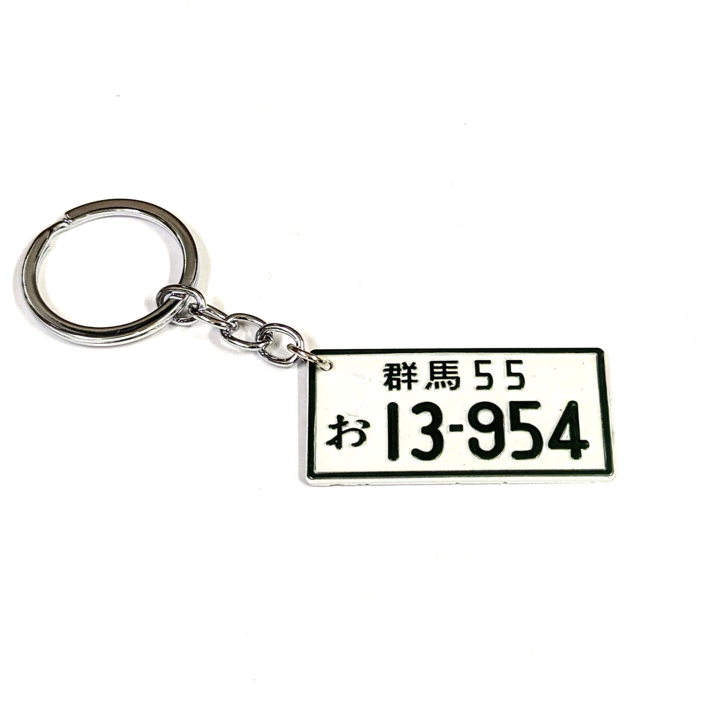 JDM PLATE Keychain : Gunma 13-954