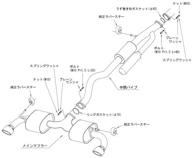 HKS SUPER TURBO MUFFLER HIGH PERFORMANCE EXHAUST SYSTEM : TOYOTA GR YARIS (GXPA16)