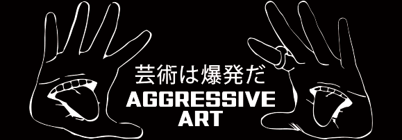 "AGGRESSIVE ART" HANDS CLEAR DIE-CUT
