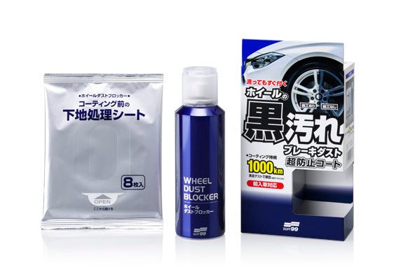 WHEEL DUST BLOCKER
