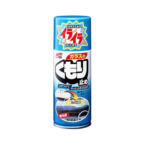 INTERIOR GLASS ANTI-FOG SPRAY