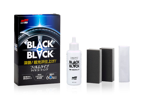 BLACK BLACK - HARD COAT FOR TYRE