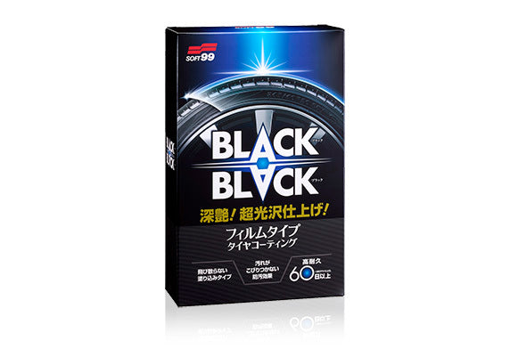 BLACK BLACK - HARD COAT FOR TYRE