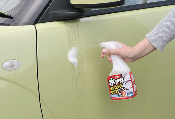 STAIN CLEANER STRONG TYPE
