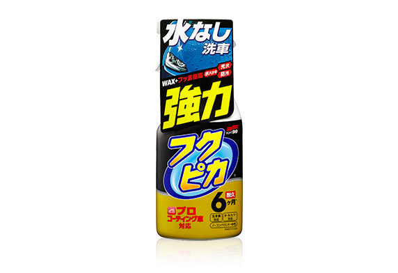 FUKUPIKA SPRAY ADVANCE STRONG TYPE