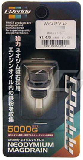 GREDDY MAGNETIC OIL DRAIN PLUG : MD-04