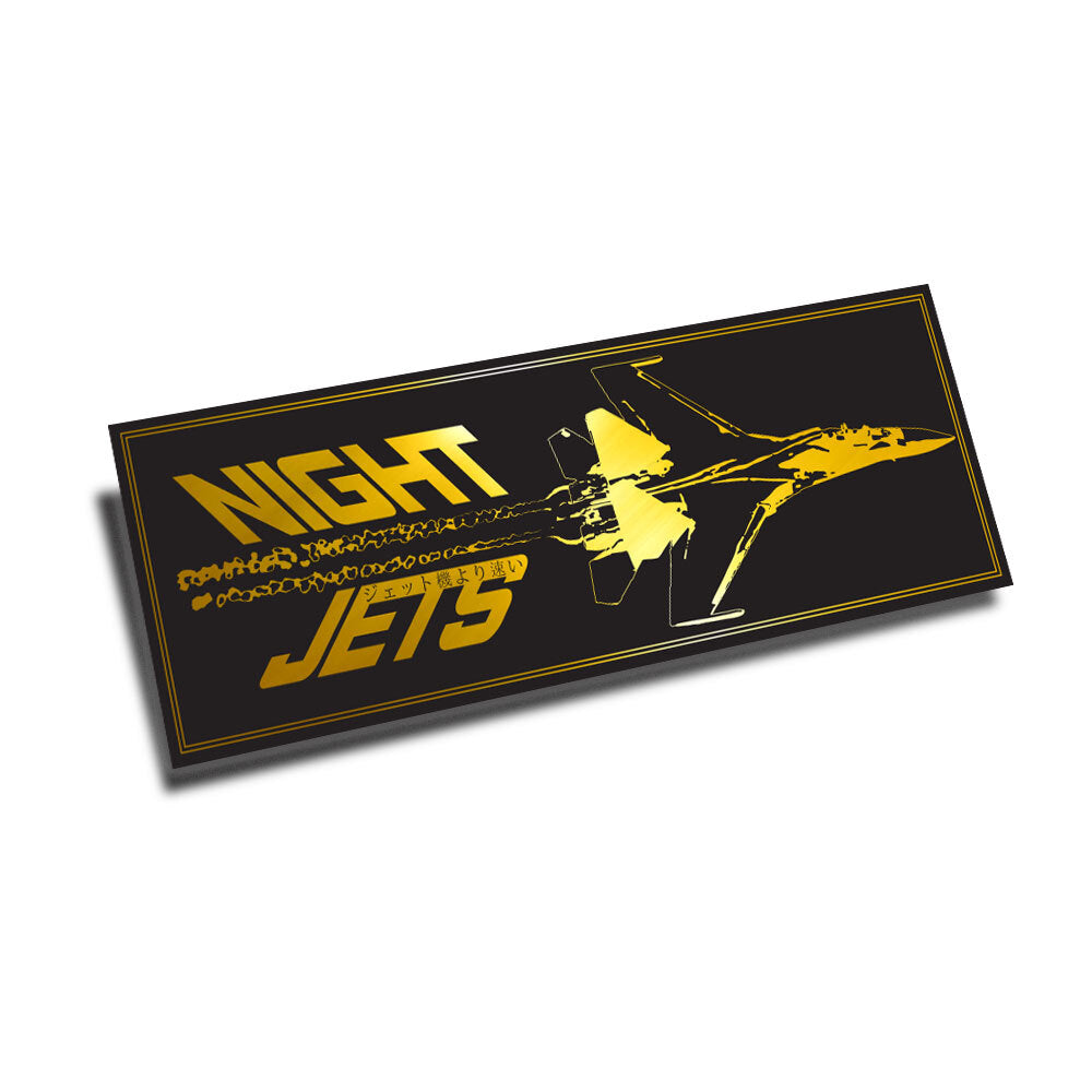 NIGHT JETS CLUB PREMIUM
