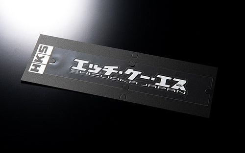 HKS STICKER : KANA W200 WHITE