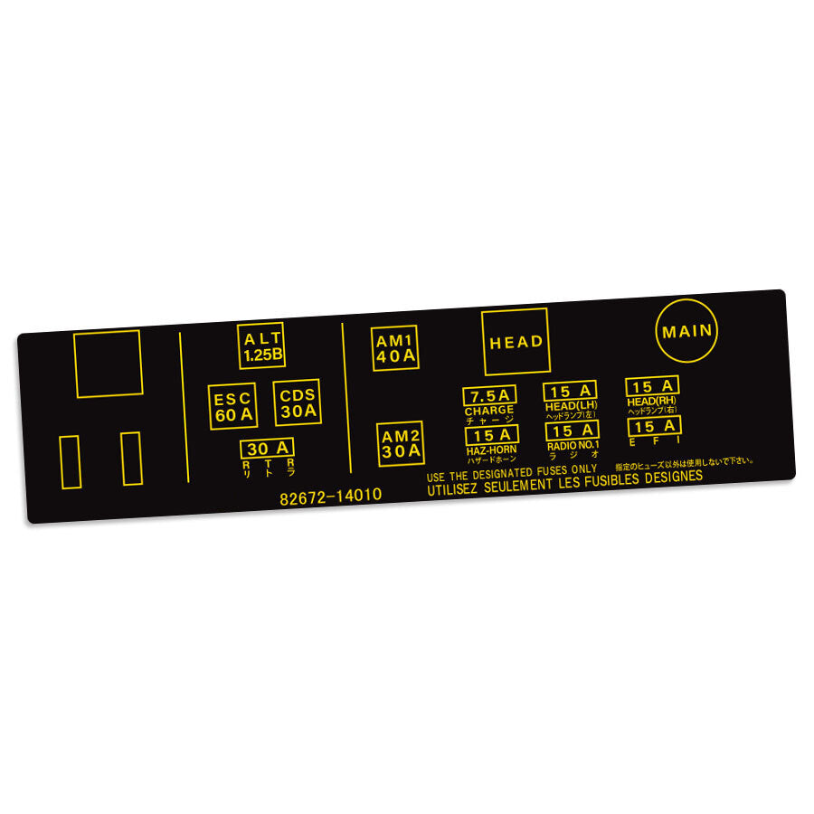 FUSE BOX LID OVERLAY : TOYOTA SUPRA (A70) (82672-14010)