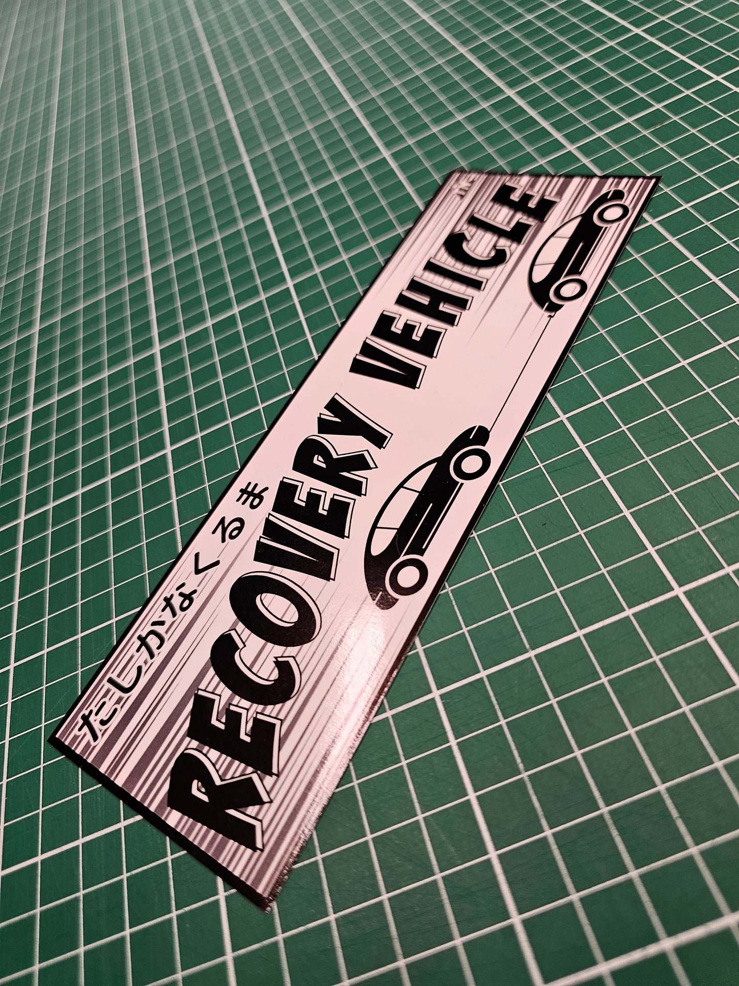 RECOVERY VEHICLE SLAP (RELIABLE CAR)