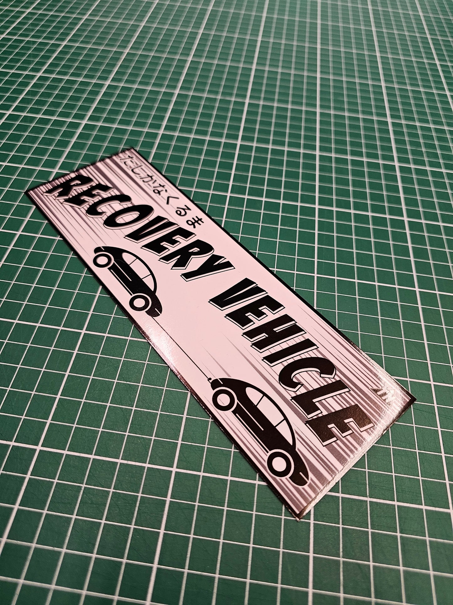 RECOVERY VEHICLE SLAP (RELIABLE CAR)