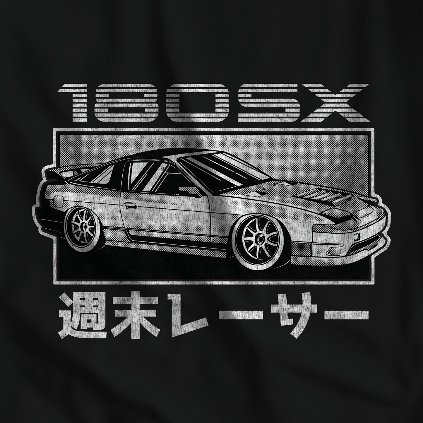 TRIBUTE T-SHIRT : NISSAN 180SX