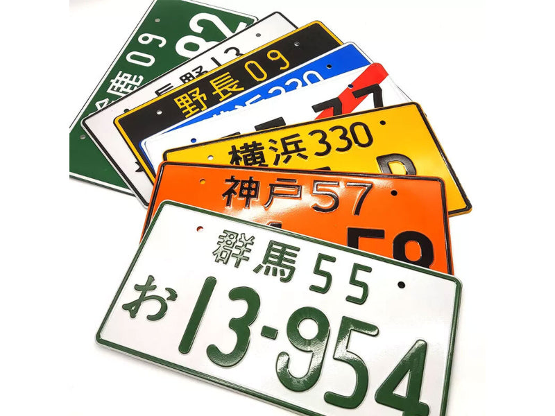 NOVELTY LICENSE PLATES – WONDER AUTO PARTS