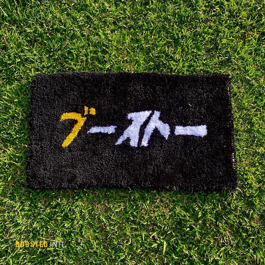 BOOSTED INTL CUSTOM RUGS