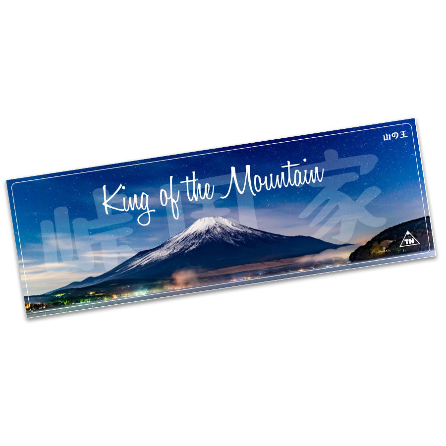 KING OF THE MOUNTAIN SLAP