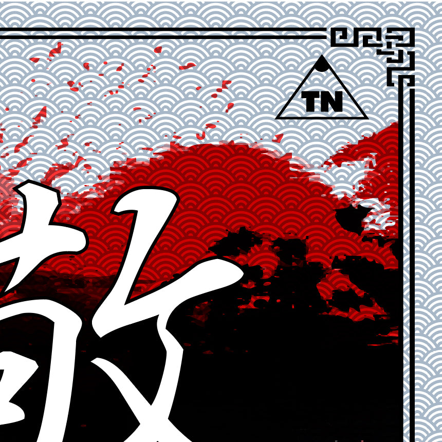 "SONKEI / RESPECT" SLAP