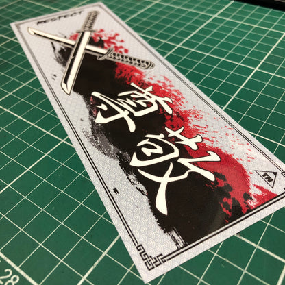 "SONKEI / RESPECT" SLAP