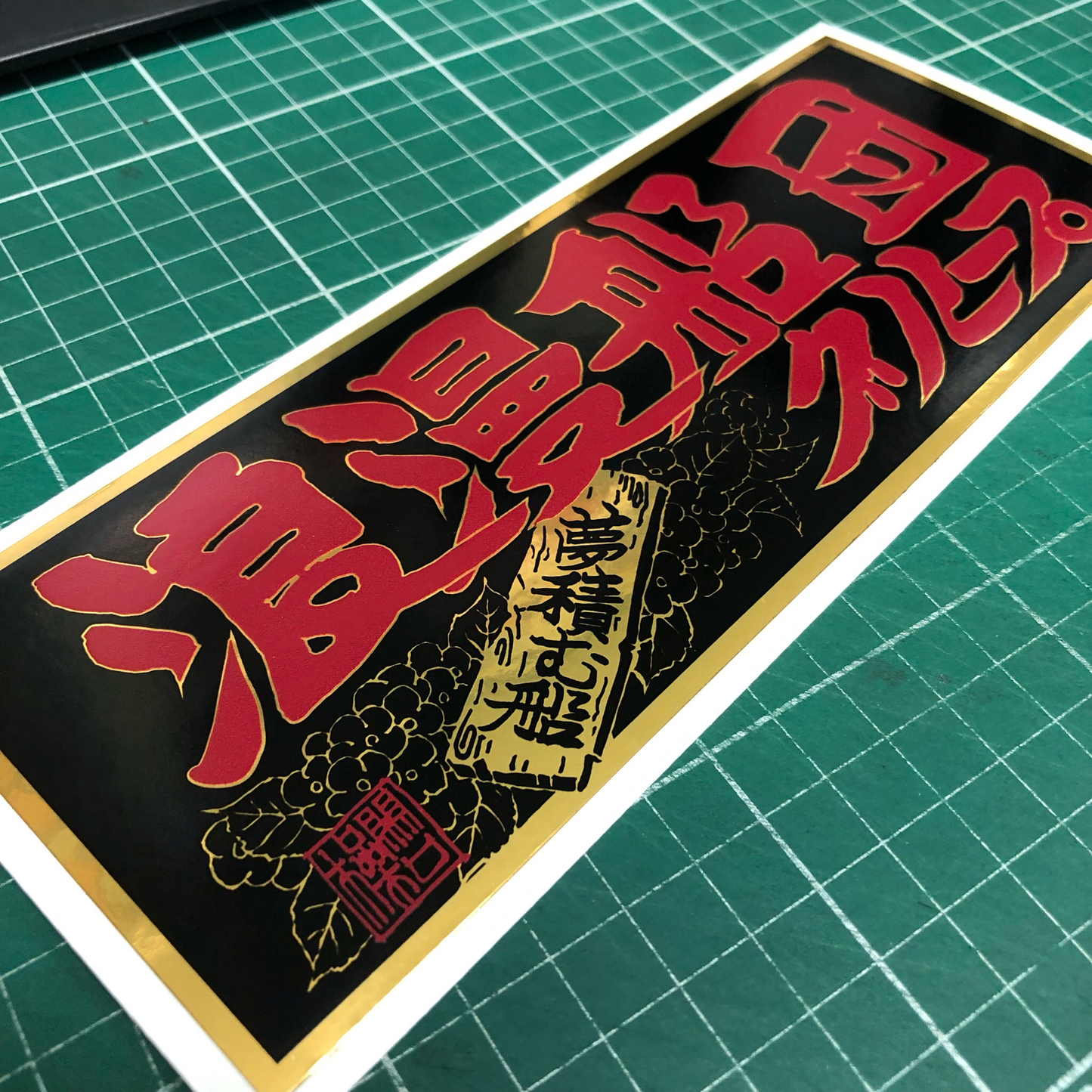 ROMAN FLEET GROUP HERITAGE-SERIES STICKER (GOLD)