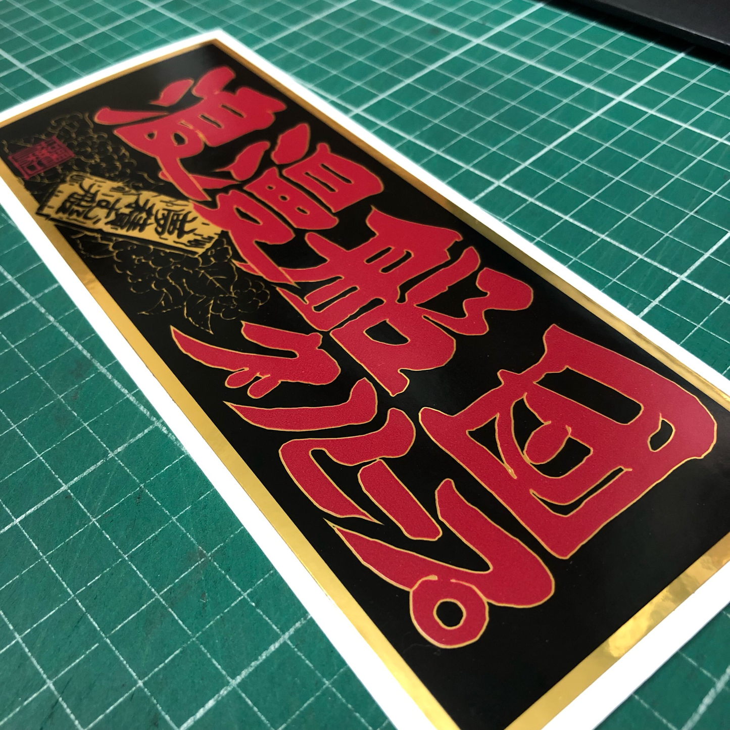 ROMAN FLEET GROUP HERITAGE-SERIES STICKER (GOLD)