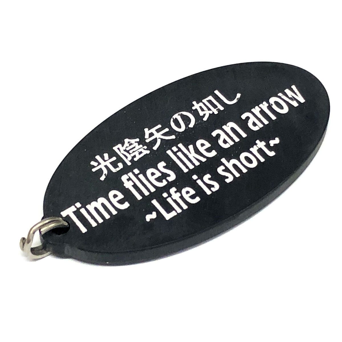DRIVE SAFE KEY-CHAIN