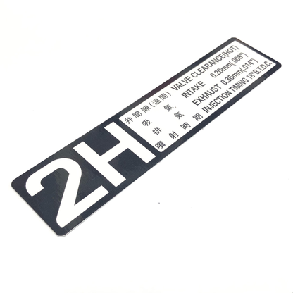 ENGINE NAMEPLATE : 2H