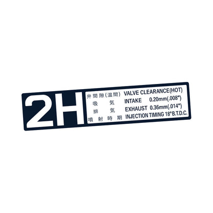 ENGINE NAMEPLATE : 2H