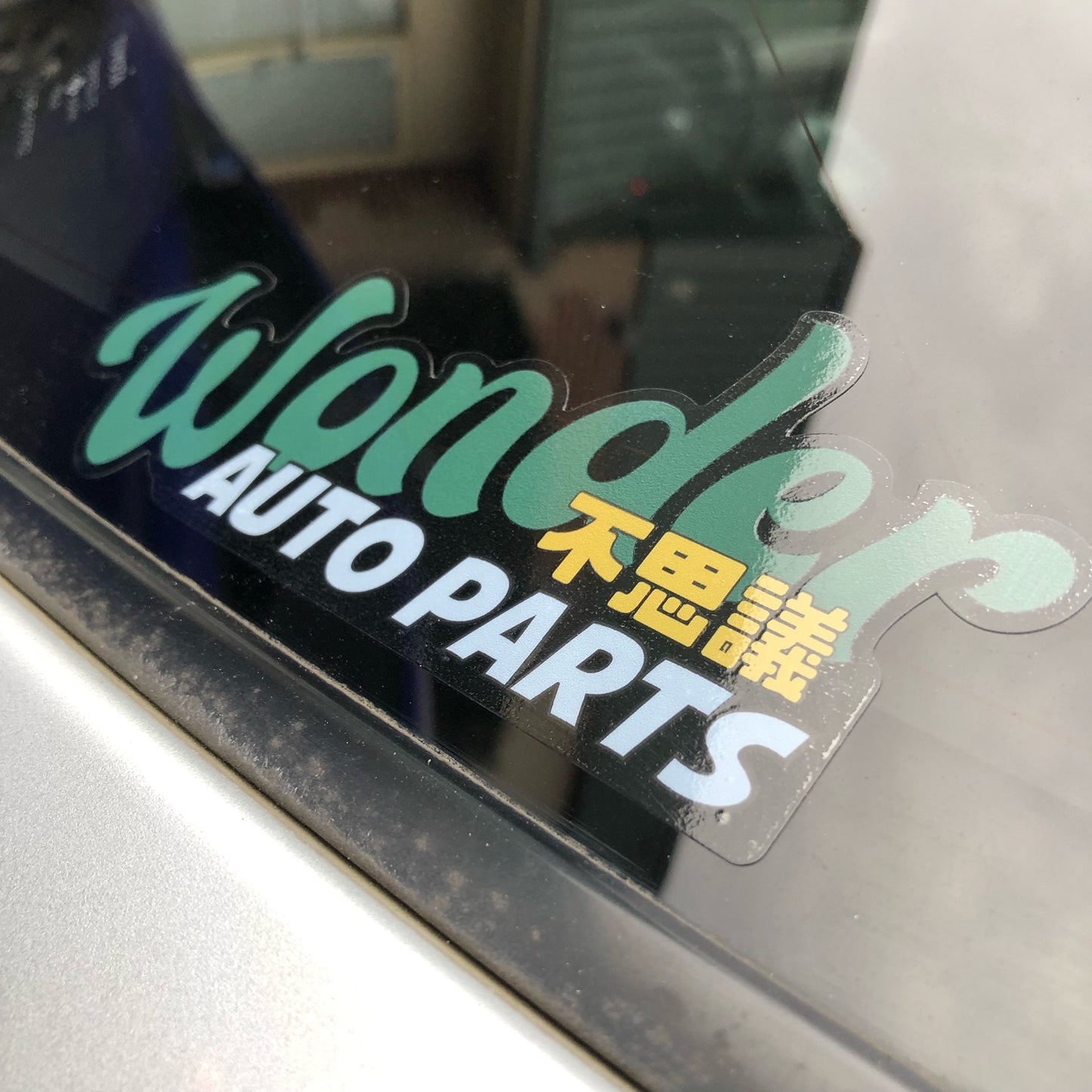 WONDER AUTO PARTS CONTINGENCY PROMO STICKER