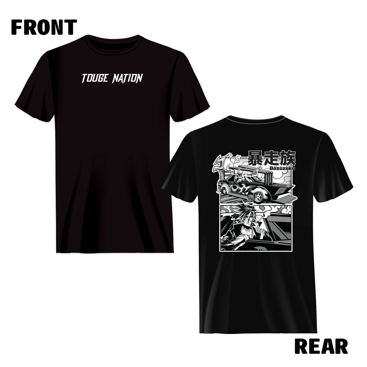 JAPANESE CAR CULTURE SERIES T-SHIRT : BOSOZOKU