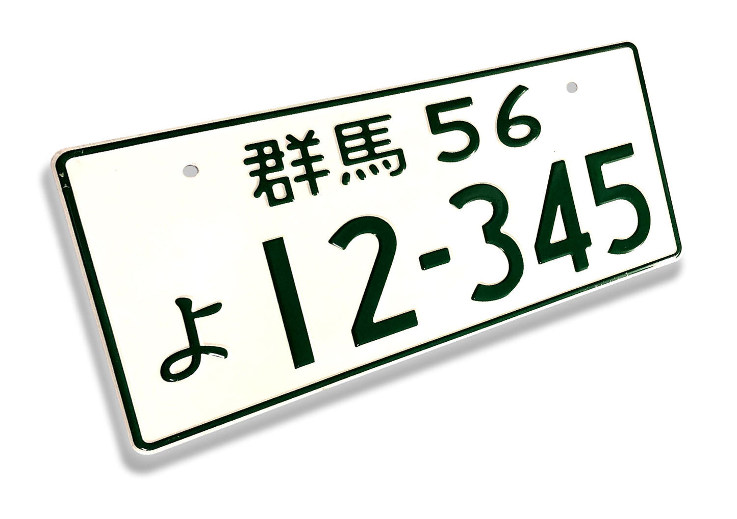 JDM NOVELTY LICENSE PLATE : Gunma 56 12-345
