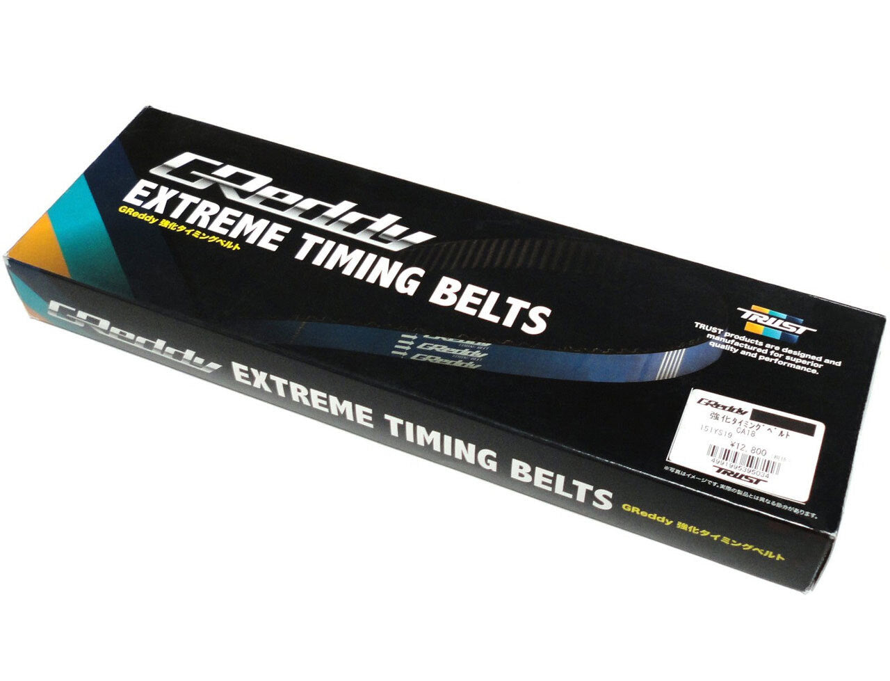 GREDDY EXTREME TIMING BELT : MITSUBISHI 4G63