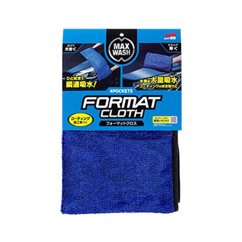 MAXWASH 4-POCKETS DRYING TOWEL