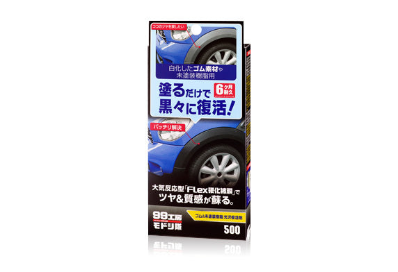 RUBBER & PLASTIC RESTORATION AGENT